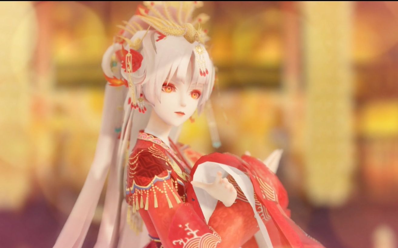 [图]【阴阳师MMD】婚服不知火——醉花阴