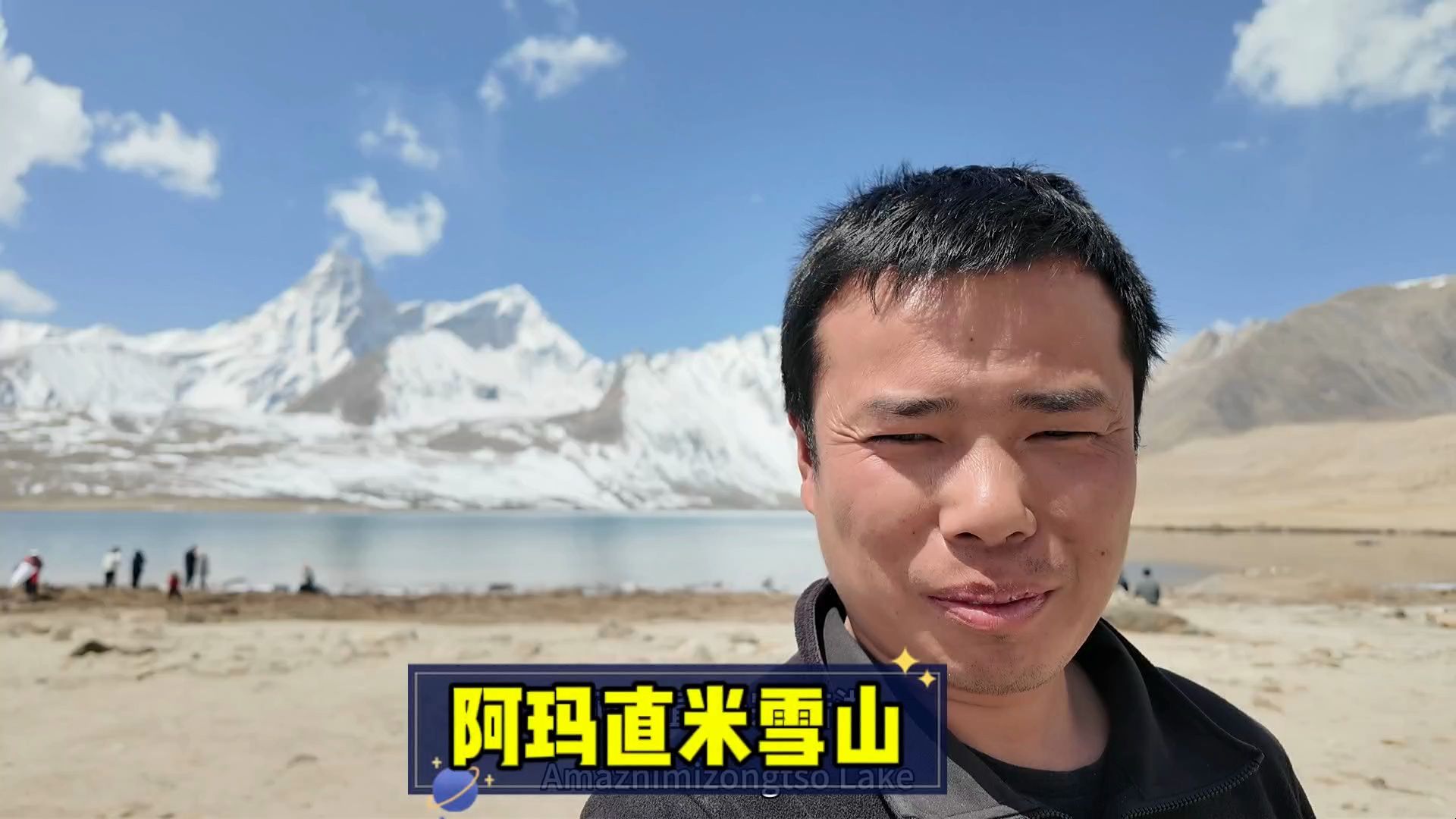 小伍哥带队珠峰行,看了珠峰的日照金山,还发现一个神秘的地方?