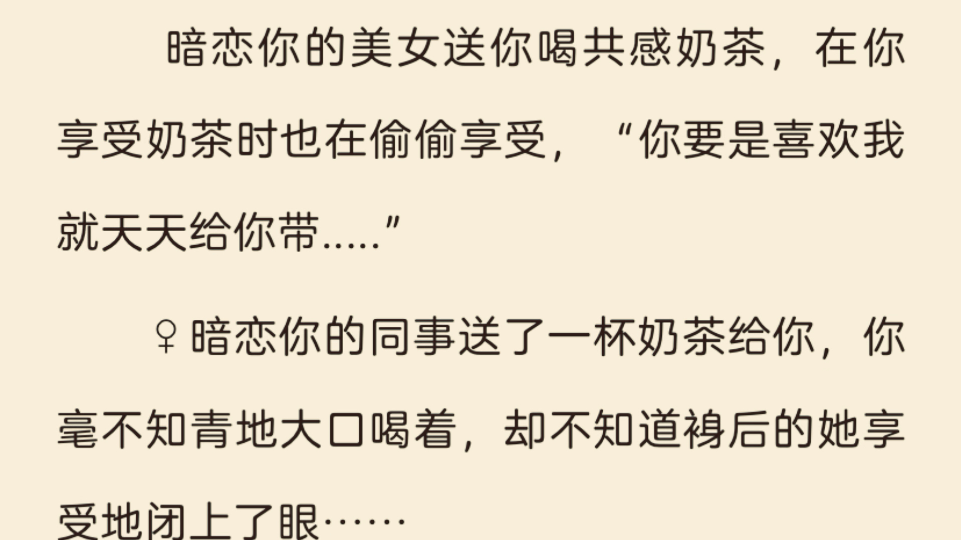 铭《用力吮吸》#双女主#橘气#百合#全文在 老福特lofter