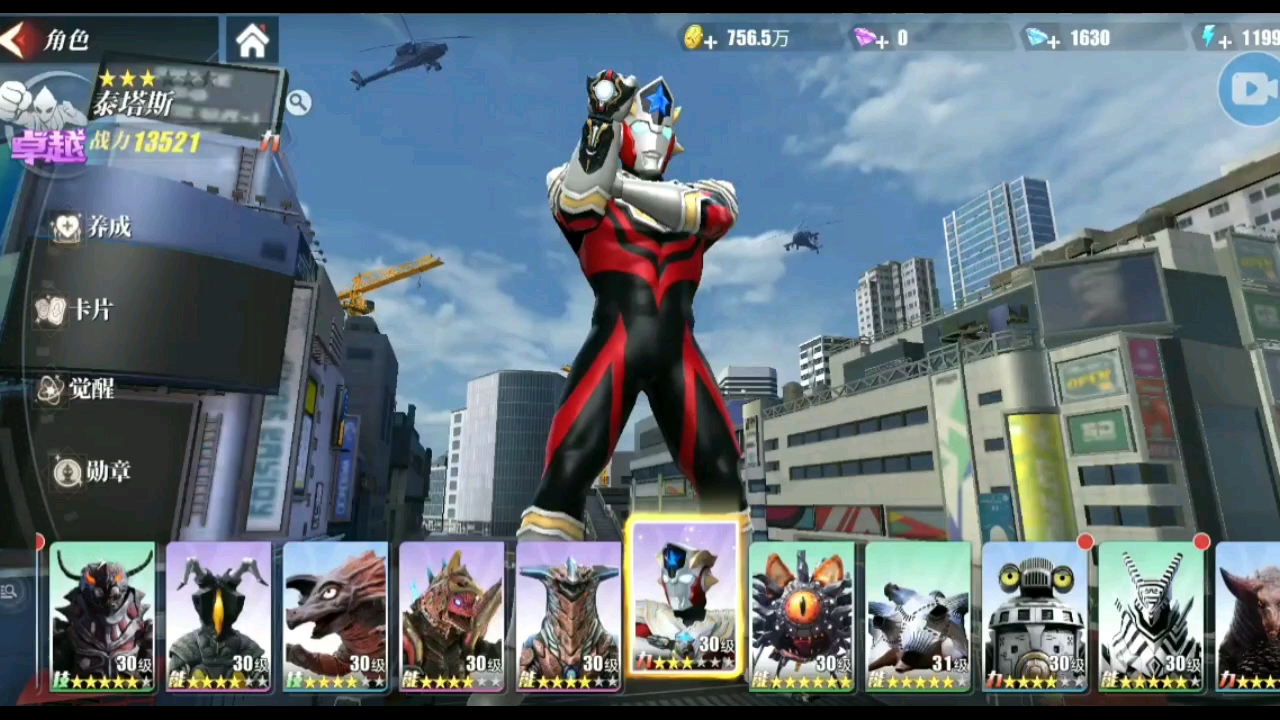 泰塔斯技能介绍