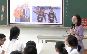 Télécharger la video: 天花板高中英语公开课！深圳中学女神老师与学生互动超赞！