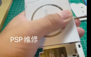 Video herunterladen: PSP3000功能条维修