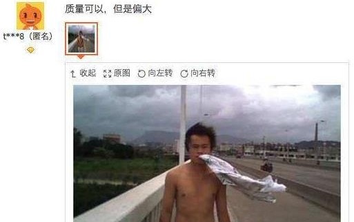 钱我全退给你大哥,求求你删评论吧,淘宝买家秀第二十六期哔哩哔哩bilibili