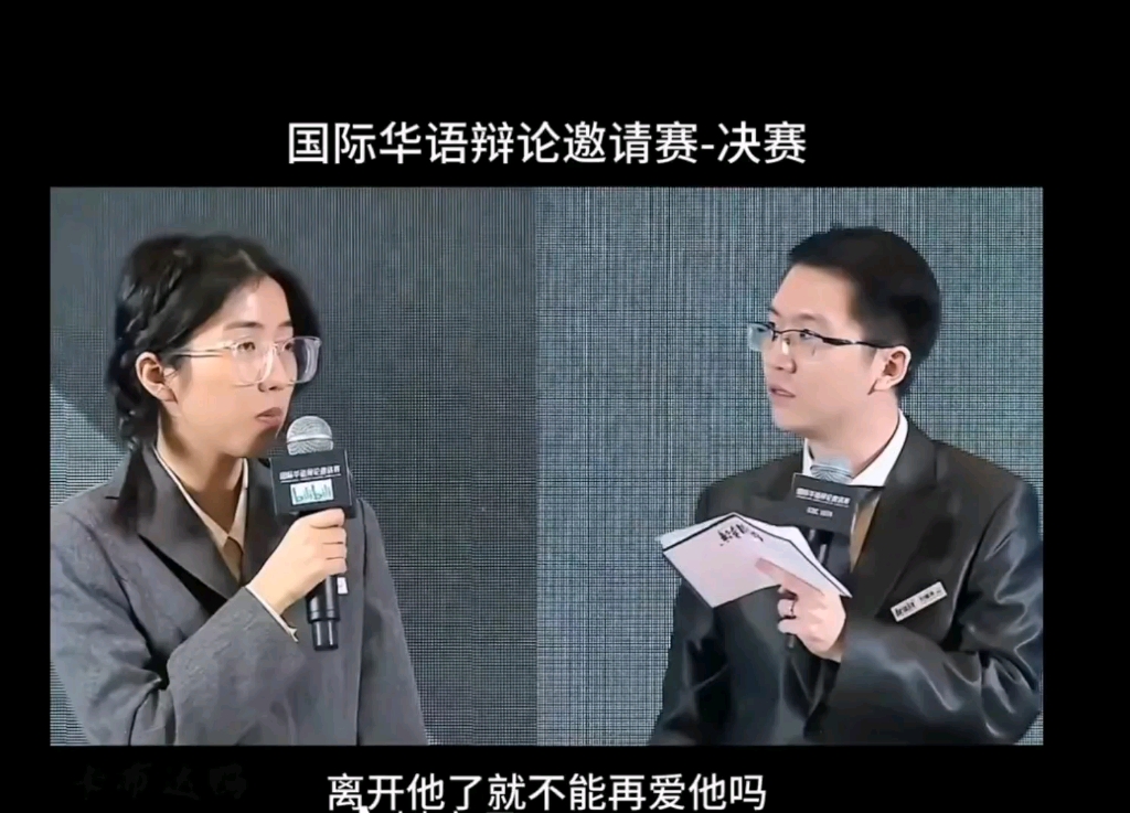 爱情是不是人类的必需品