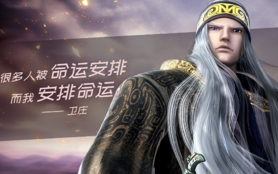 【秦时明月】一起学二叔叫,一起妙妙妙妙妙!卫庄#学猫叫