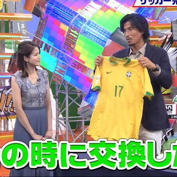 2019VOLECCIONESSOESTE GEMMT10久保建英 久保建英 2019 選手データ | データによってサッカーはもっと
