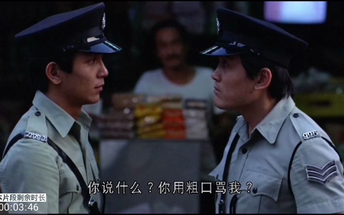 [图]CUT 边缘人 1981