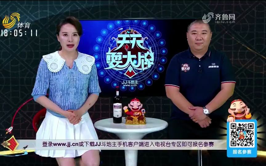 《天天耍大牌》2023.06.01