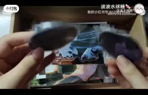 Télécharger la video: 原耽随心配40r包邮