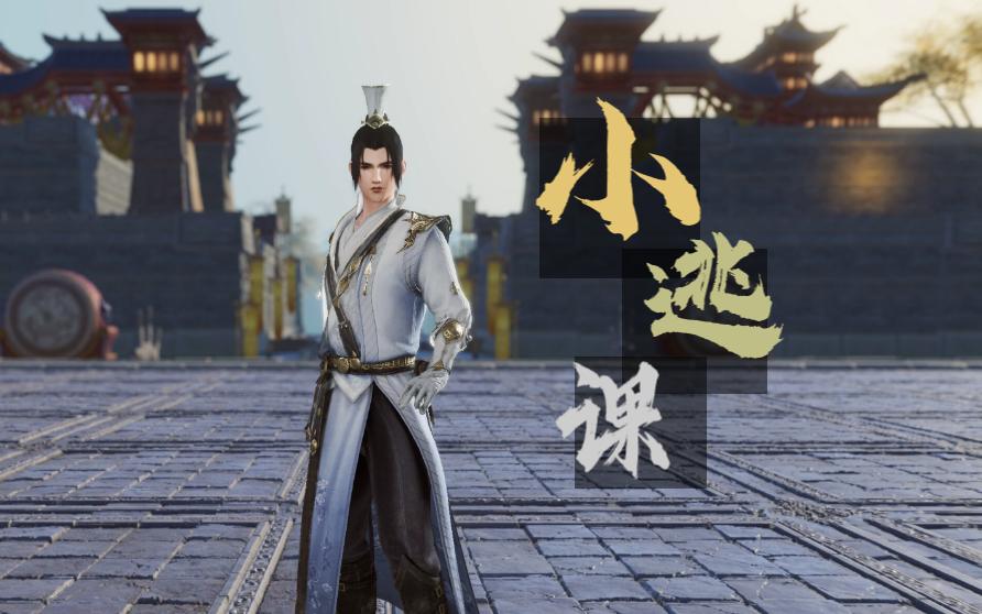 青年谢云流 九流门赖皮打法