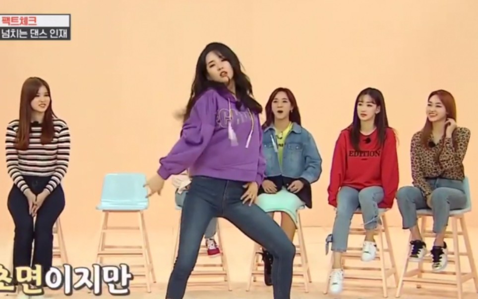 【创造营2020】gugudan 刘些宁在韩国综艺 idol room 中展示的 free