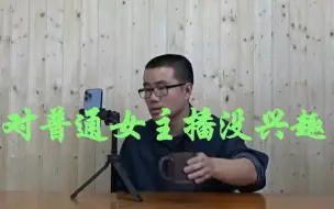 Download Video: 鲸鱼看不起二次元小文文？还得是冯提莫……