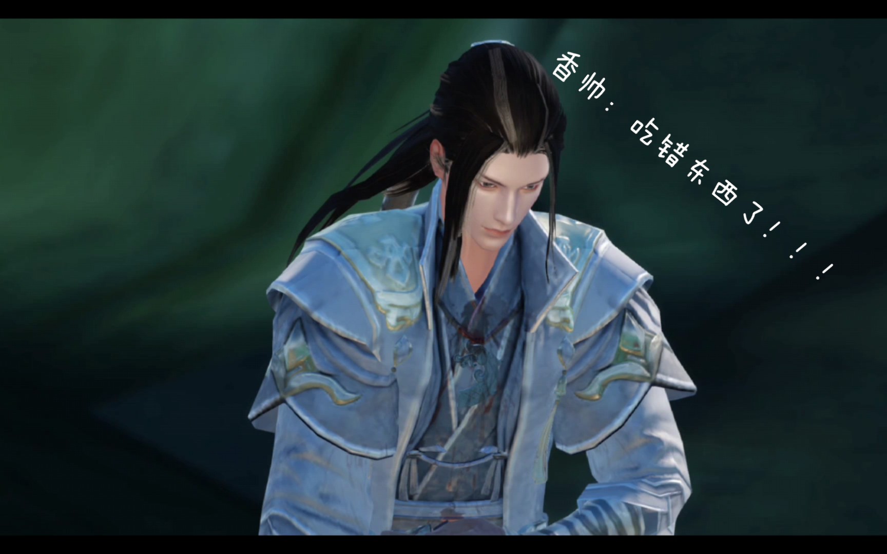 (一梦江湖)关于香帅吃错东西后找茅房那些事!
