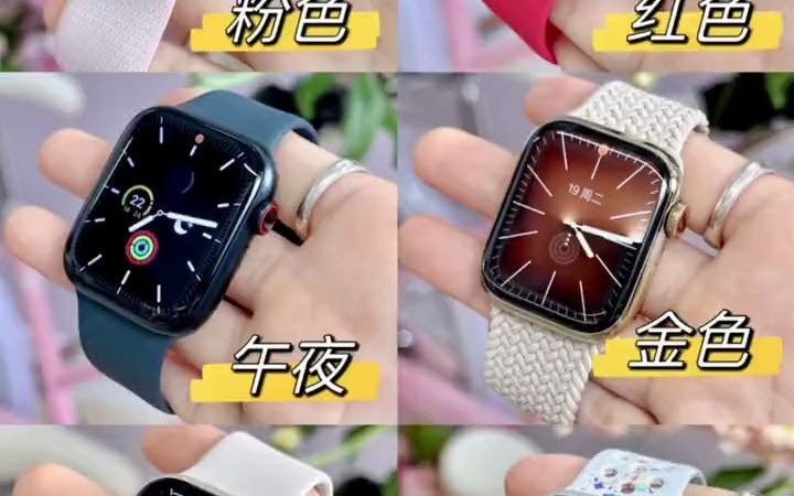 s9无滤镜上手～粉色鲨疯了applewatchapplewatchs9苹果手表iwatch苹果