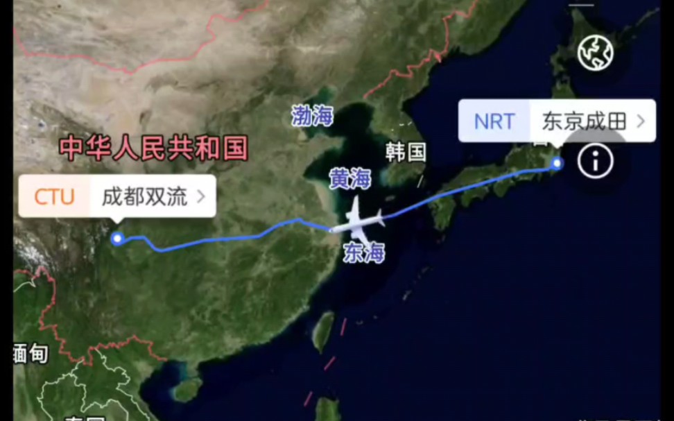 旅日大熊猫“香香”搭乘顺丰航空O37564号货运航班回国(实时),飞机编号B20AV,飞机为机龄25年的波音767304(ER)(BCF)(WL)哔哩哔哩bilibili