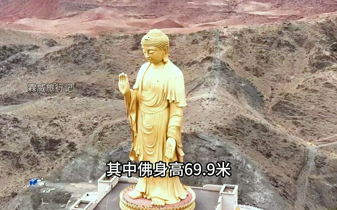 阳山大佛台阶图片