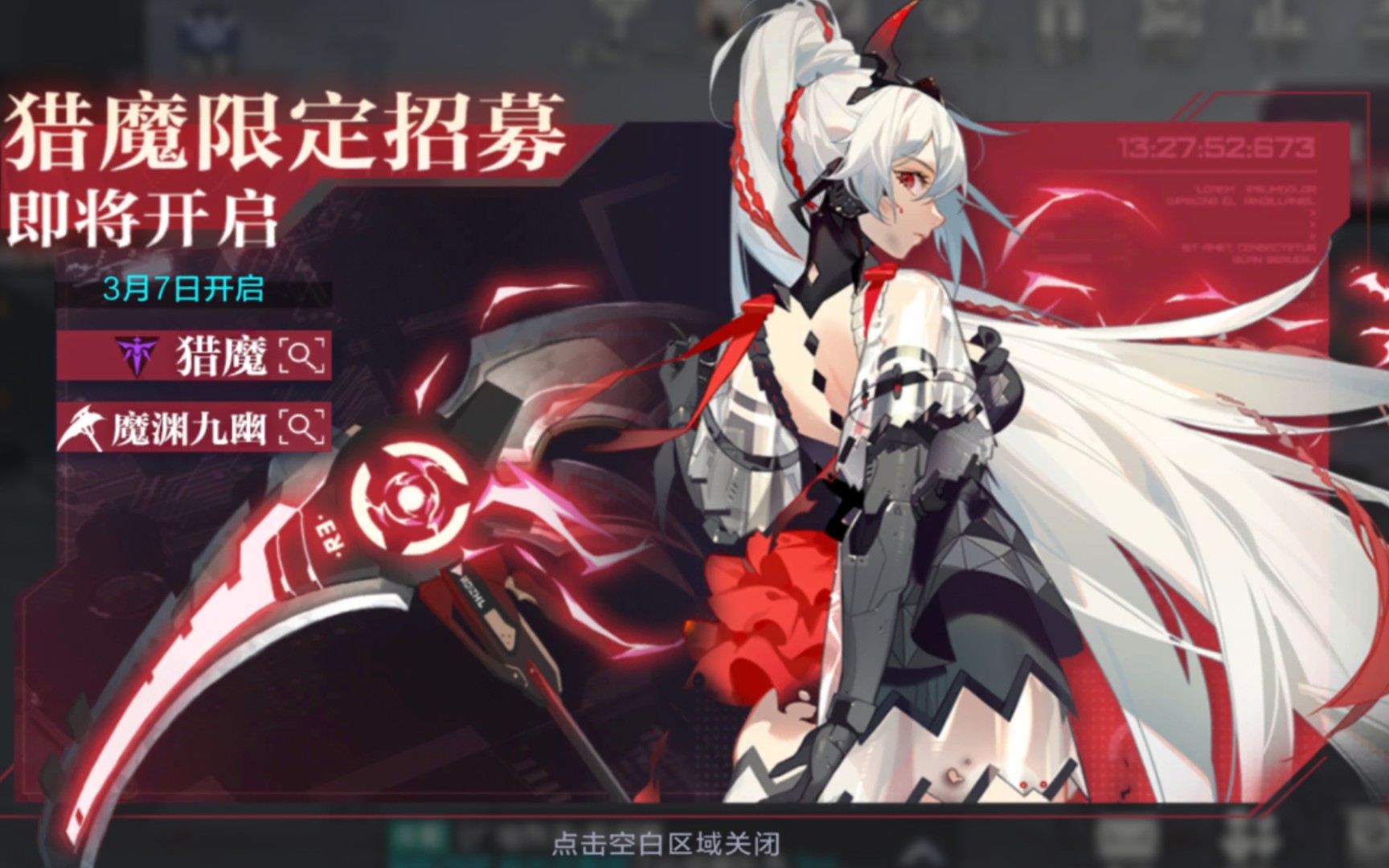 时空猎人3〕猎魔实战技能演示,魔渊九幽_哔哩哔哩bilibili_演示