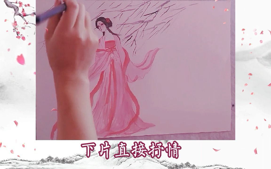 [图]诗画分享，宋代女词人李清照的《南歌子.天上星河转》沉浸式画画