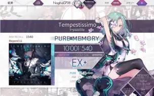 Tải video: 【Arcaea】Tempestissimo [Beyond] 理论值