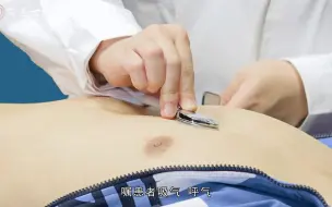 Download Video: 中医执业医师技能考试 体格检查——心脏听诊检查（心包摩擦音）