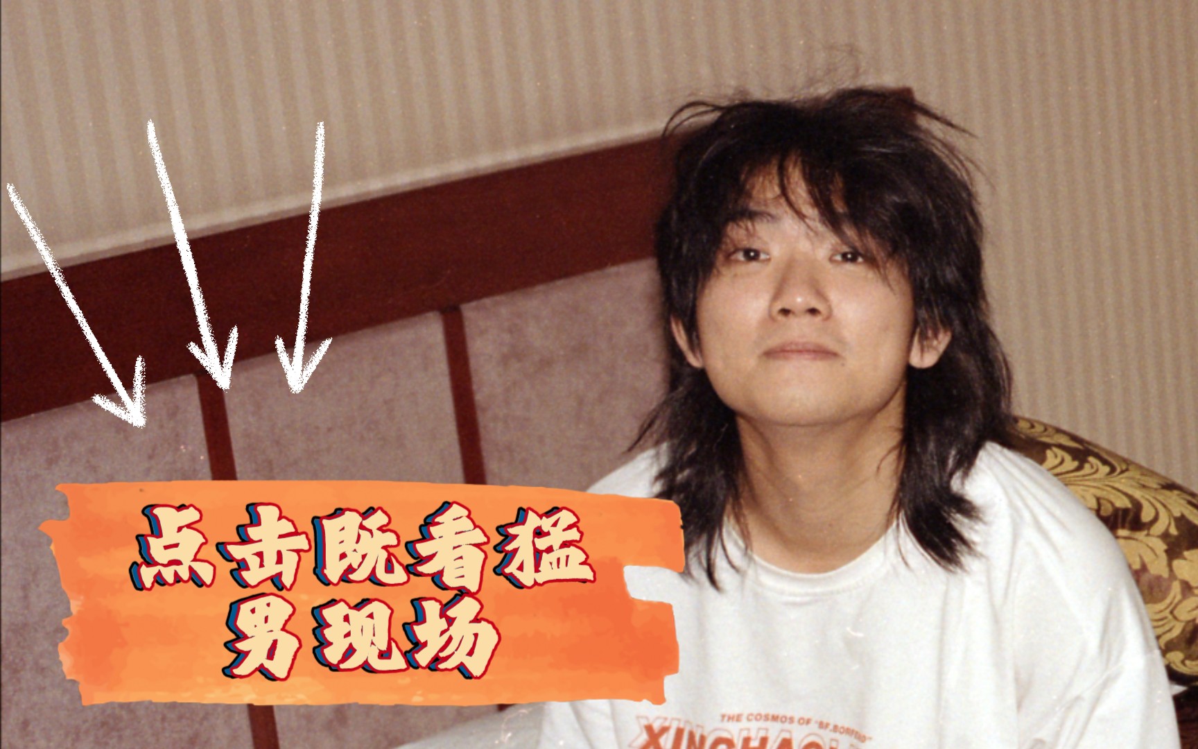 【说唱叫父】【doggie叨叨】1.1现场猛男说唱全程