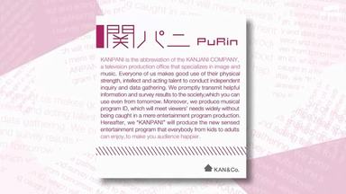 2010】関パニ_哔哩哔哩_bilibili