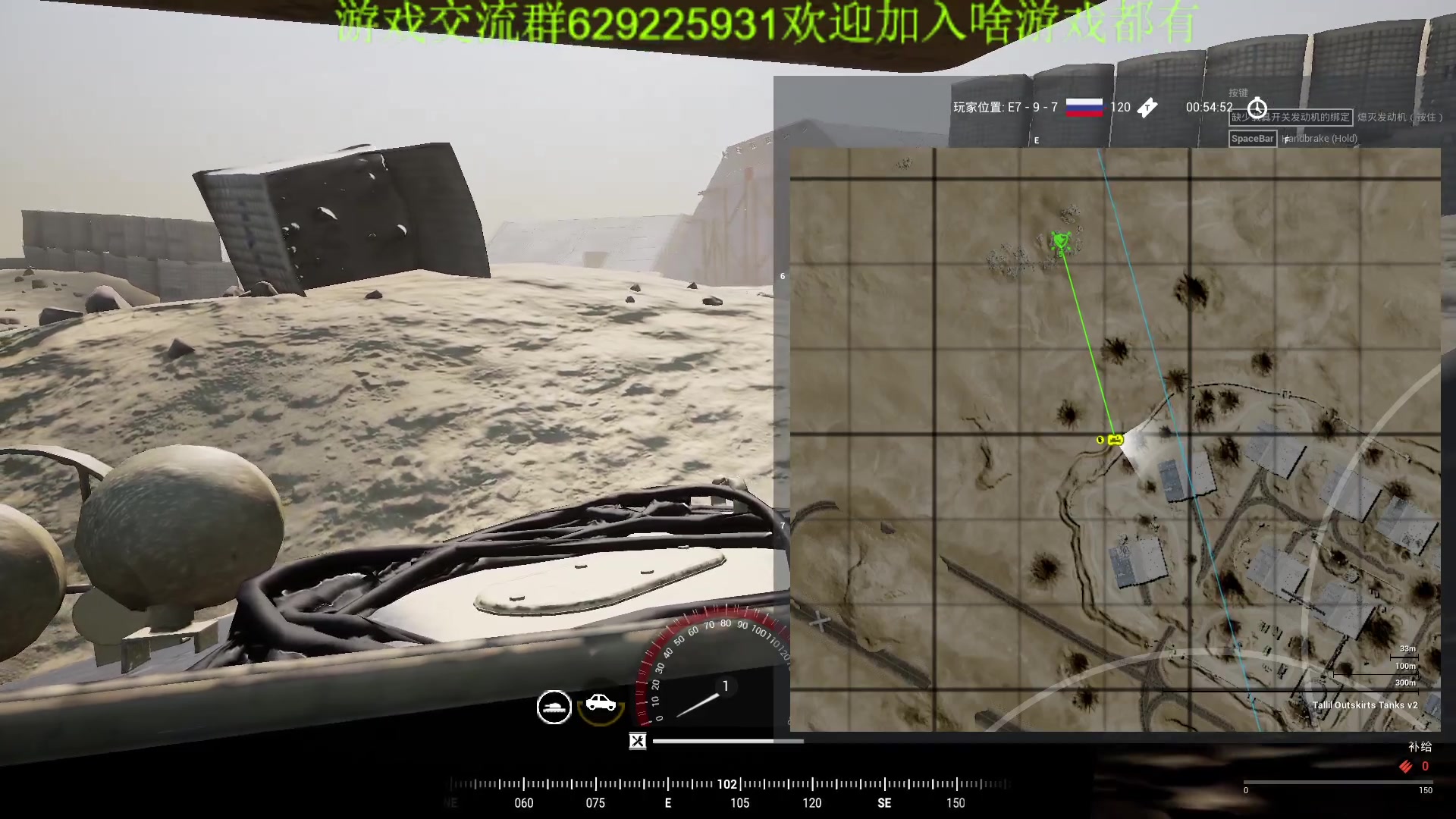 战术小队陶车日常