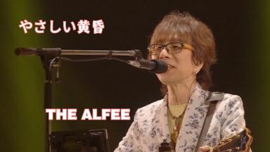 THE ALFEE AUBE 2008 RENAISSANCE Live at NHK HALL_哔哩哔哩_bilibili
