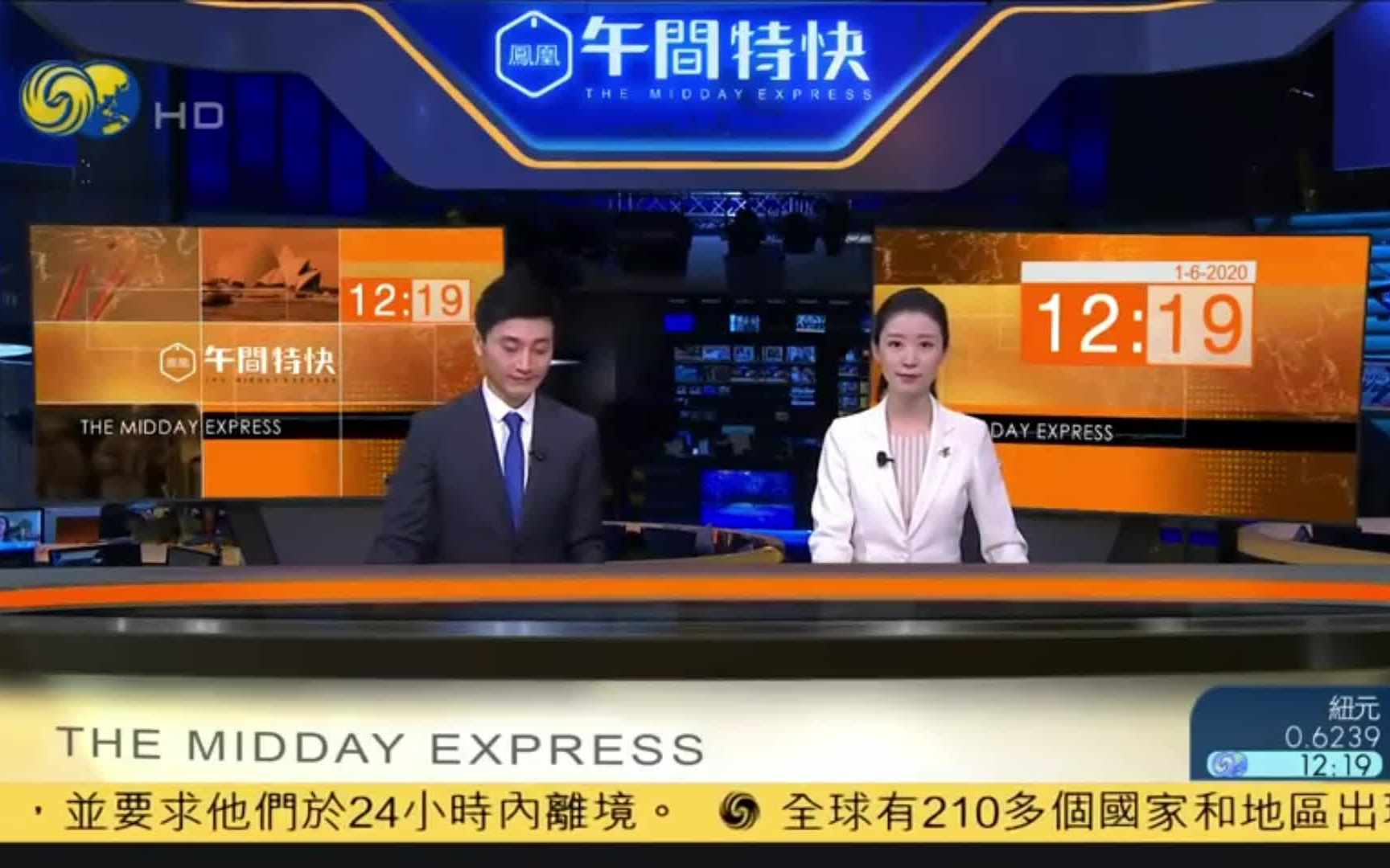 61 凤凰卫视《凤凰午间特快》op,中场片头,ed