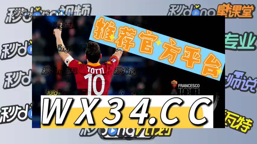 七分钟理解冰球突破免费2000试玩