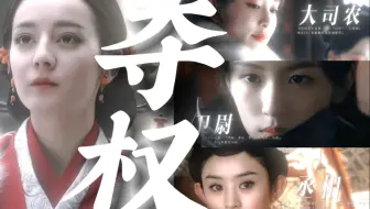 “你我可以共谋天下”