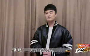 Download Video: 【陈赫】陈赫《最后的赢家》后台挑战+幕后花絮