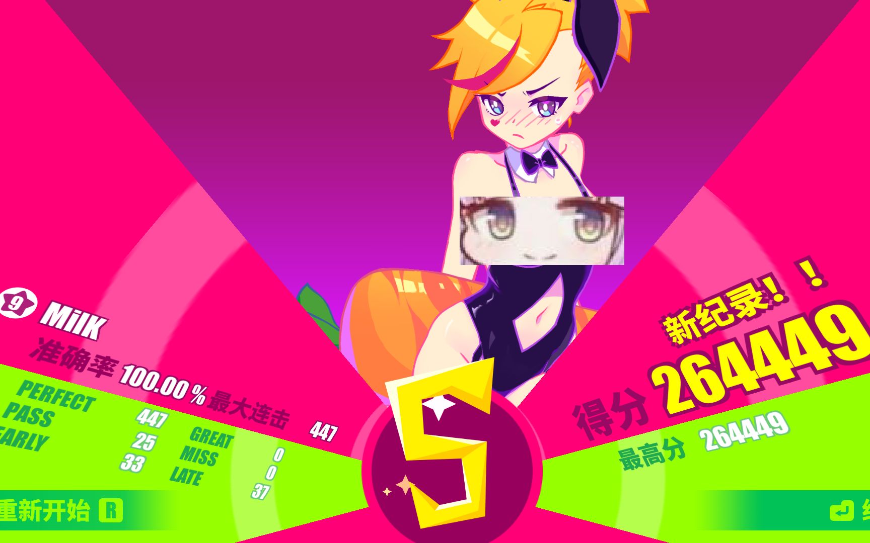 【musedash】9级大触金s【milk】