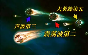 Download Video: 震荡波第二，5个率先登陆地球的变形金刚解密