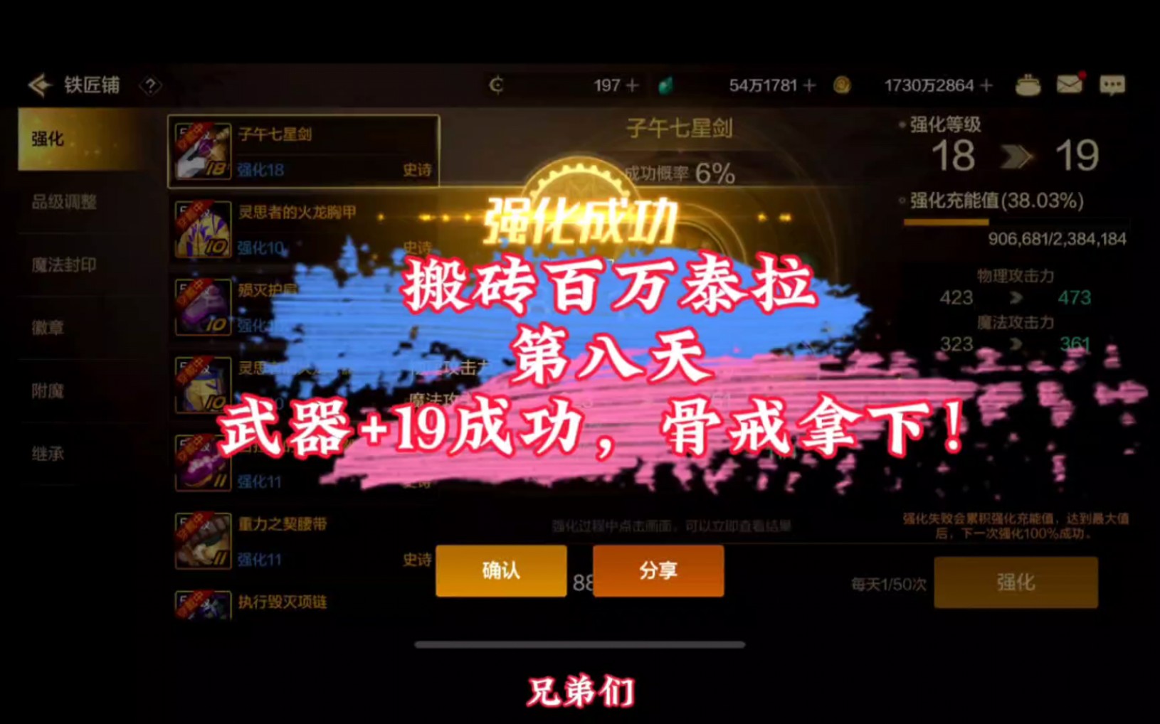 dnf手机游戏开挂