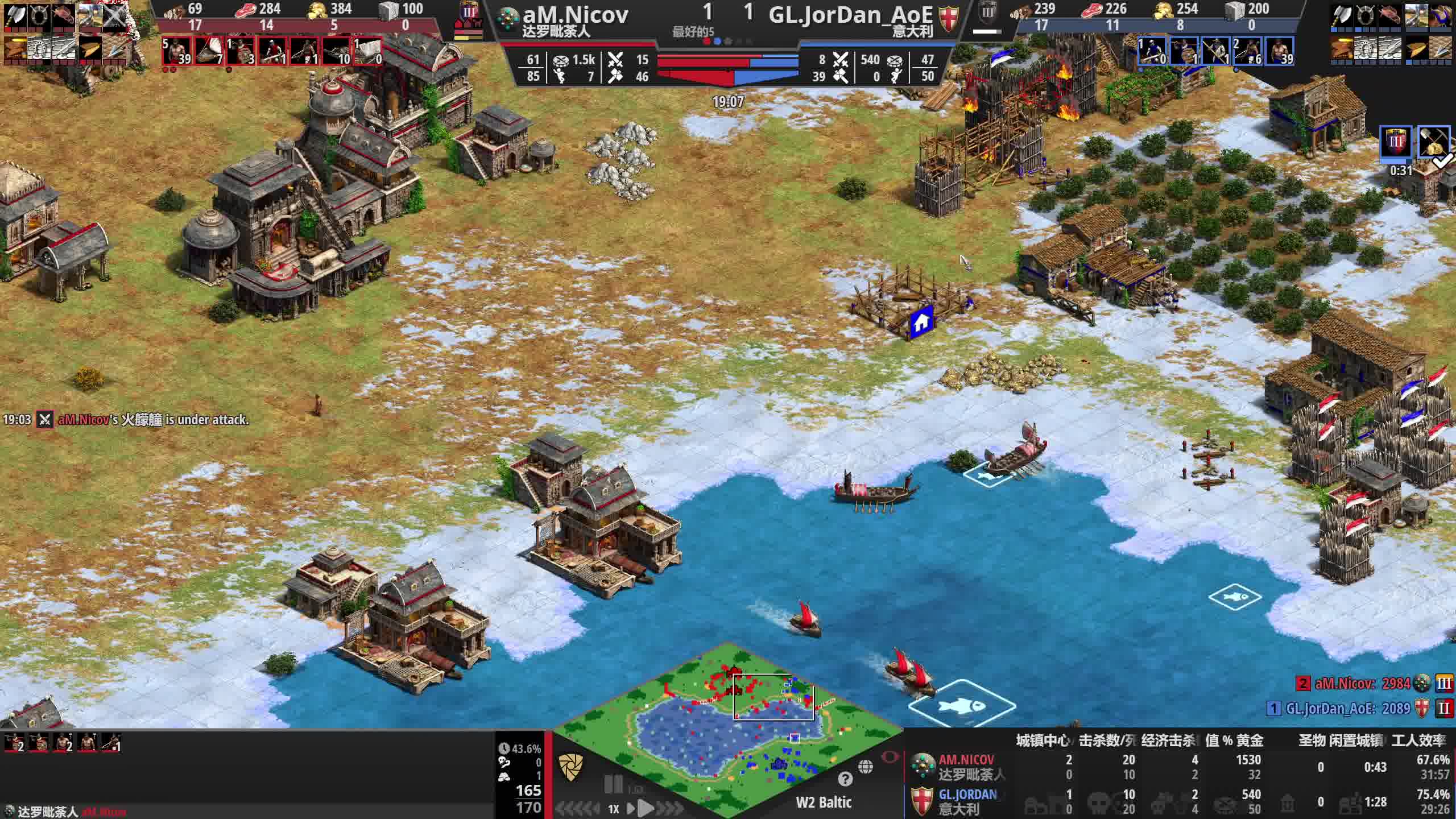 【帝国时代2猜火车】20231023 周日晚上军阀杯预选赛决赛解说