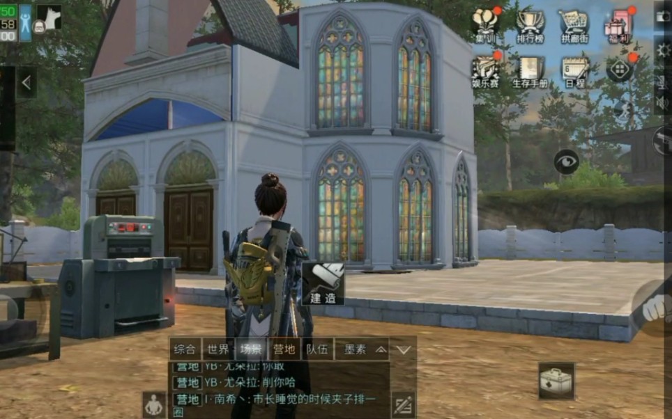 明日之后零氪精致小房子罗马假日