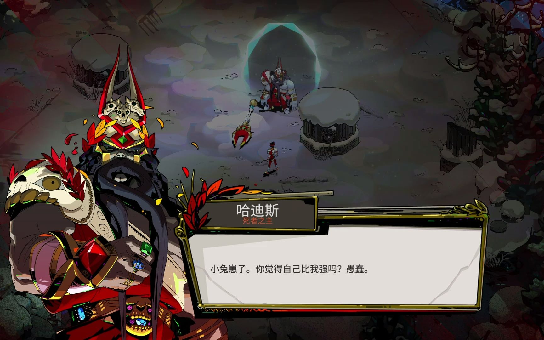 hades 矛1 猎酒特攻流