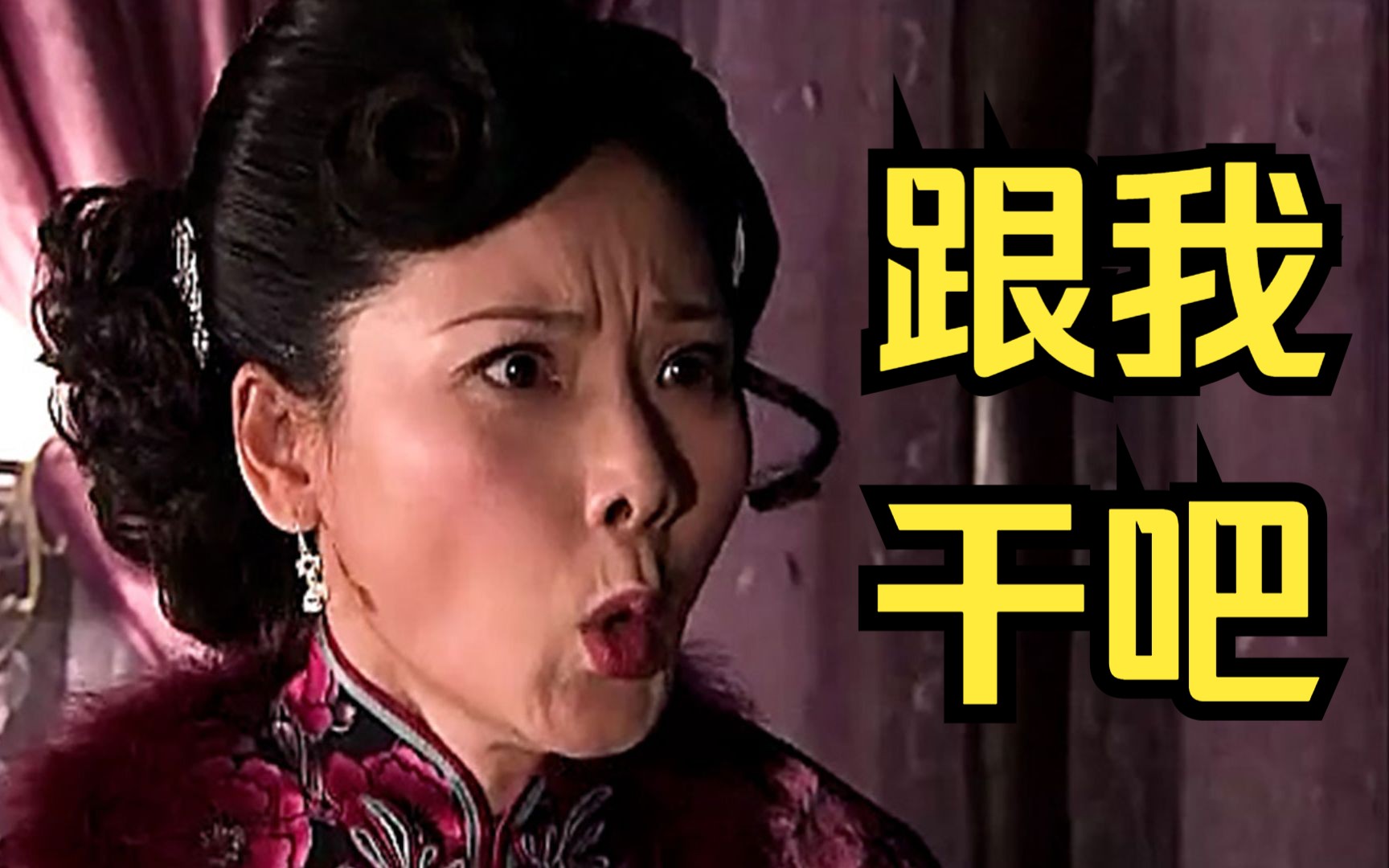 老鸨子口才居然这么棒!两个漂亮女学生直接被她忽悠瘸了