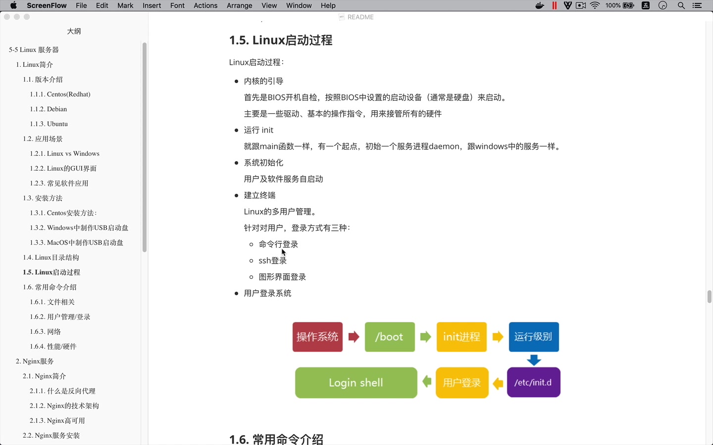 Linux 服务器哔哩哔哩bilibili