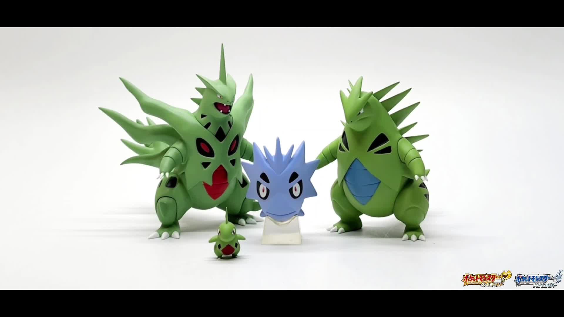 宝可梦比例世界全图鉴-班基拉斯组(246-248)_哔哩哔哩_bilibili