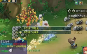 Download Video: 梦幻西游：紧急插播！3次老花农的摇钱树苗！老王：必给特赦令牌