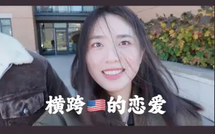 🇺🇸情侣同居vlog｜192+172的👫恋爱日常｜异地恋奔现💗｜打卡芝加哥☝️的牛排店｜感恩节+黑五的逛吃Diary