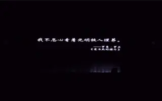哔哩哔哩