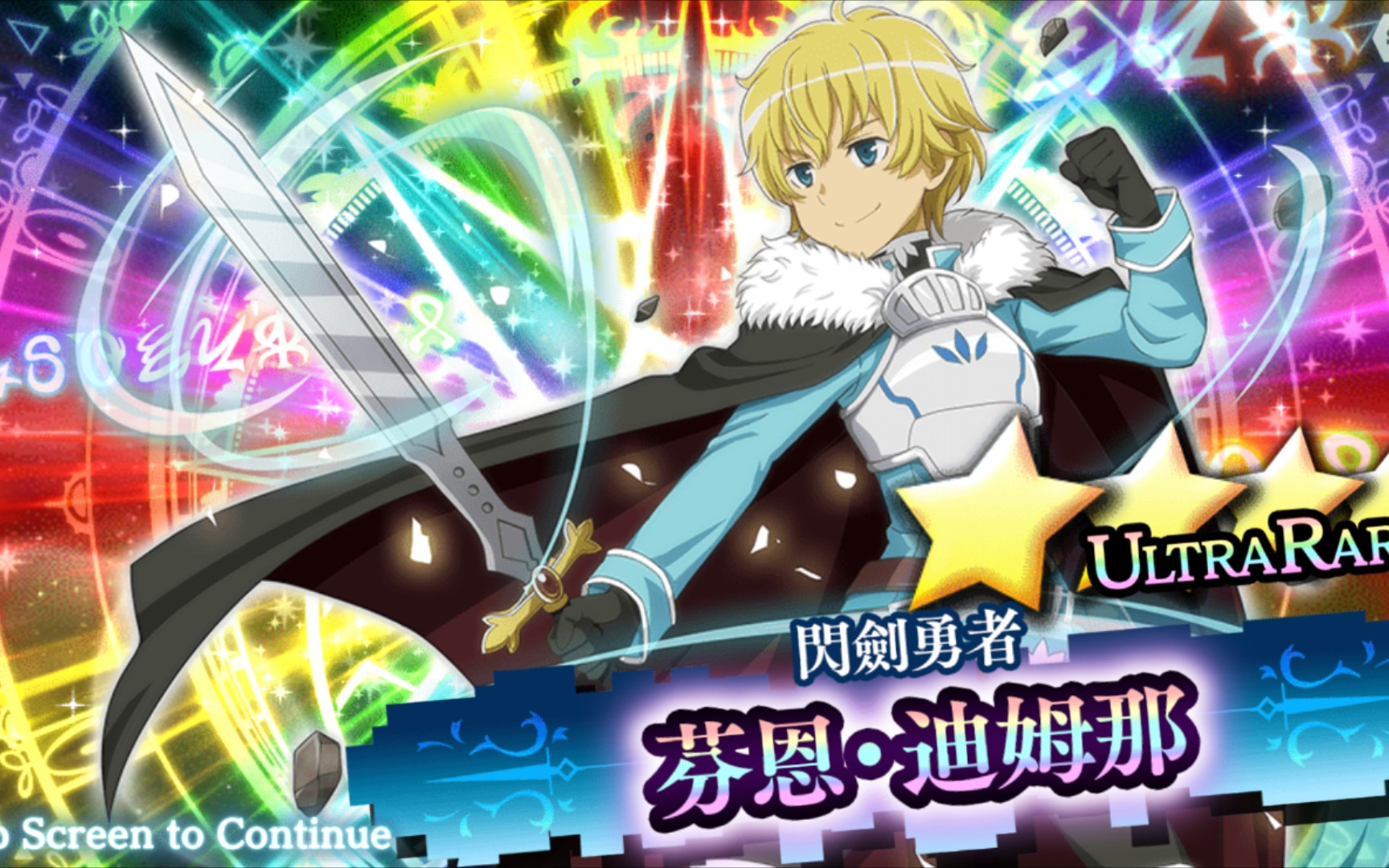 在地下城寻求邂逅是否搞错了什么 闪剑勇者芬恩