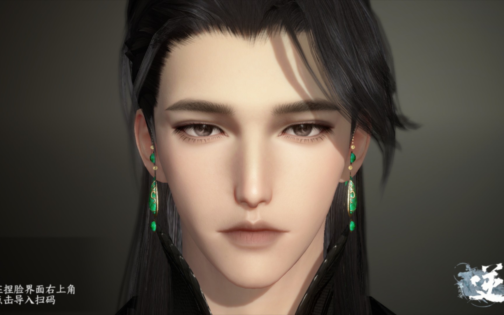 逆水寒捏脸男,整个活(原创)