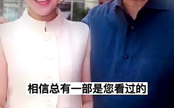 岳丽娜 郭靖宇导演哔哩哔哩bilibili