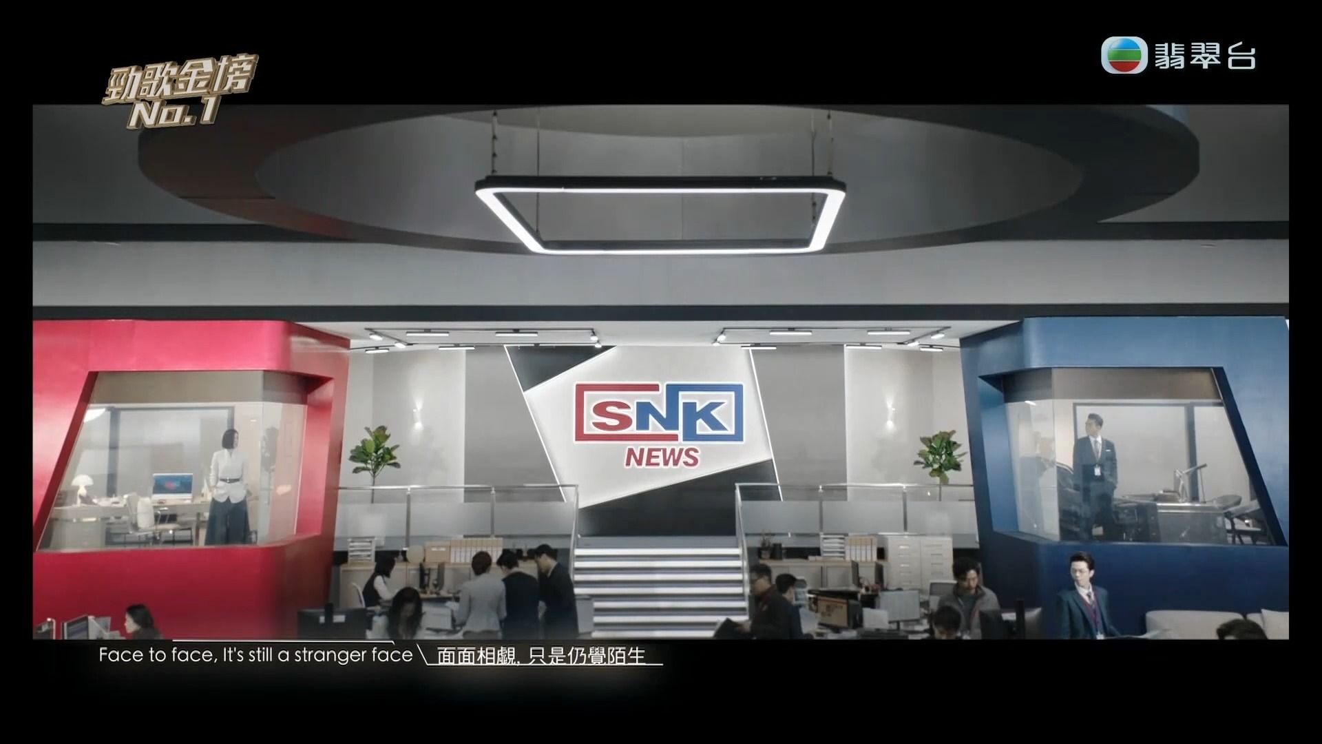 tvb翡翠台《香港早晨》结尾ed及《劲歌金榜》crystal clear《新闻女王