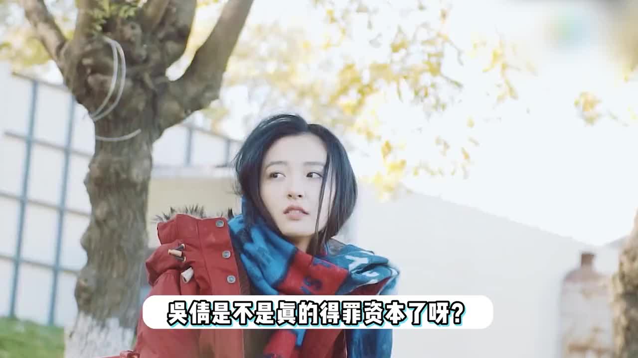 真得罪资本了?吴倩被曝8年前《择天记》剧组耍大牌,化妆师回应