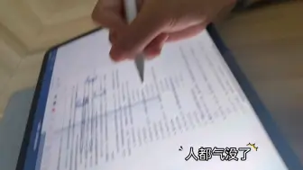 Download Video: 【ipad】ipencil断触 严重到人都气没了